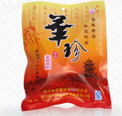 Aţ180g