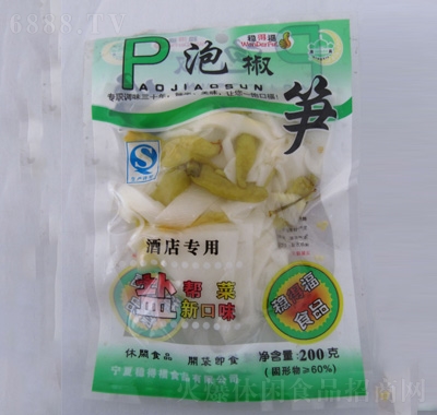(wn)øݽS200G