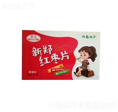 Ȼ�◗Ƭ230�˼t��