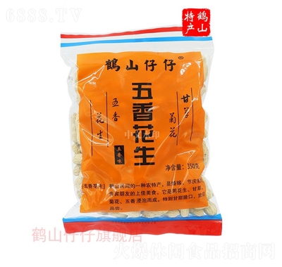 Qɽζ350g