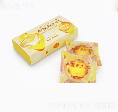 好利來半熟芝士撻