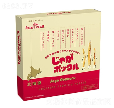 JagaPokkuru