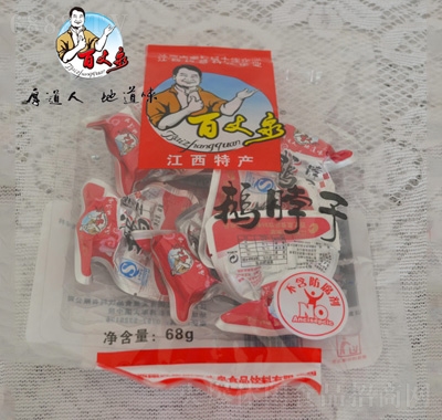 ȪZӴb68g