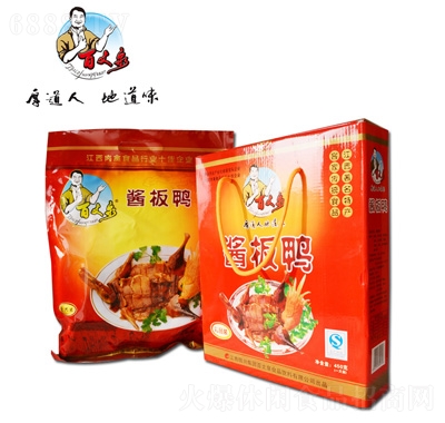 Ȫu450g