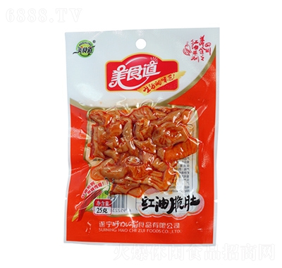 ʳtʹ25g