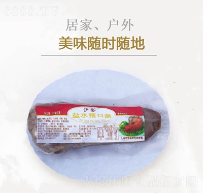 ʳ}ˮiڗl160g