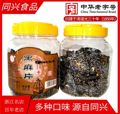 ͬdƬ600g