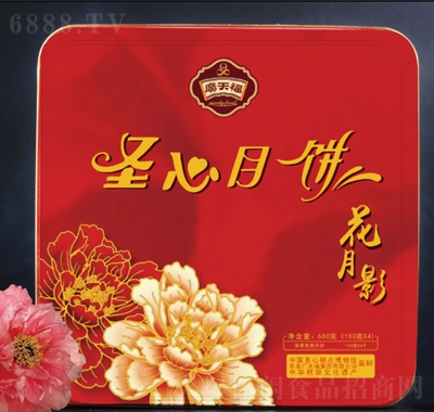 ʥ