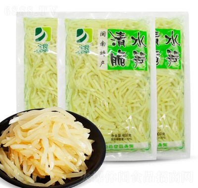 ʳˮSz800