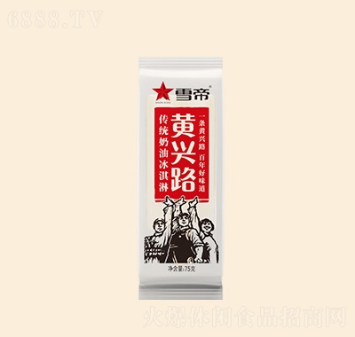 ѩۂy(tng)ͱ