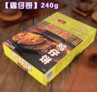 u240g