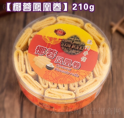 ҬP˾210