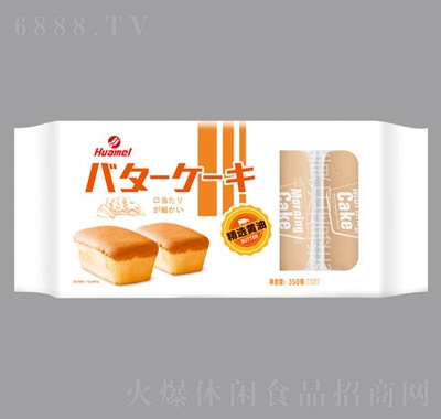 AS͵350G