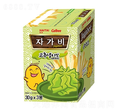 Jagabee?xing)lĩ