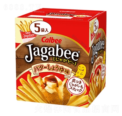 Jagabee?xing)lS
