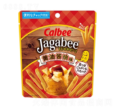 Jagabee?xing)lS