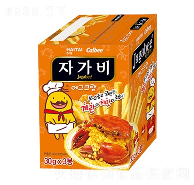 Jagabee?xing)lS