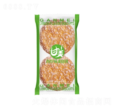 甘美青檸味小圓餅38克