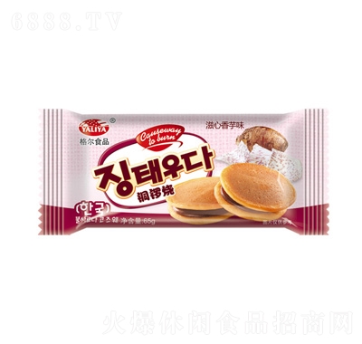 ʳƷ~茟ζ