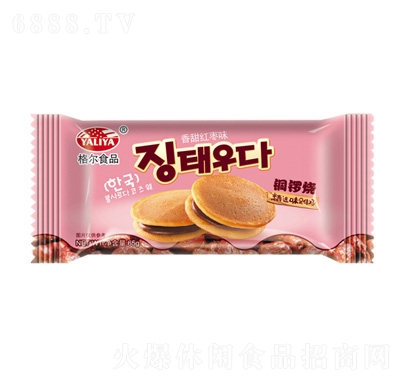 ʳƷ~茟tζ