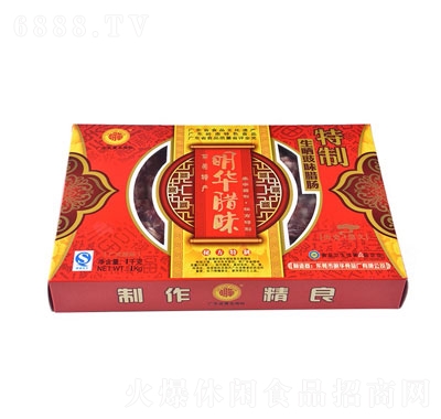 明華廣式臘味（盒裝）