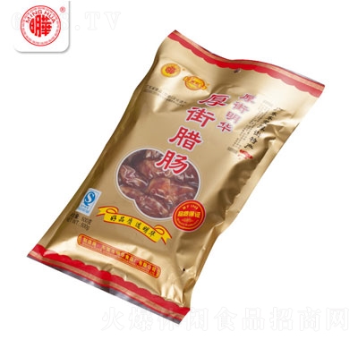 厚街臘腸500g