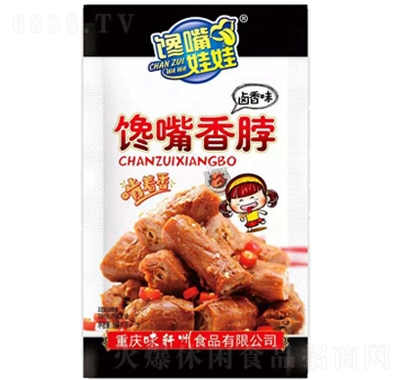㲱uζ