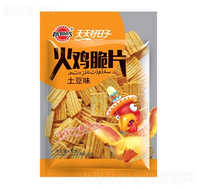 ζu