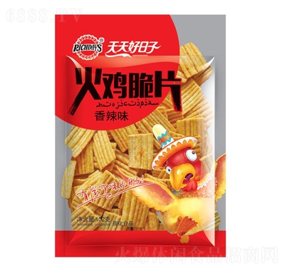 ζu