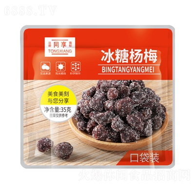 ͬǗ÷35g