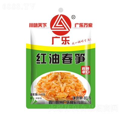 VtʹS80g