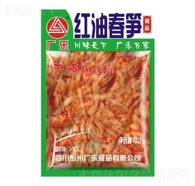 VtʹS227g