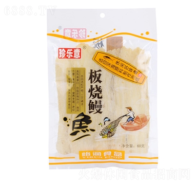 䘷~60