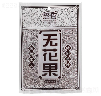 To(w)35g