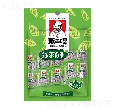 ¾G200g