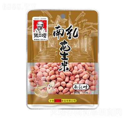 黨110g
