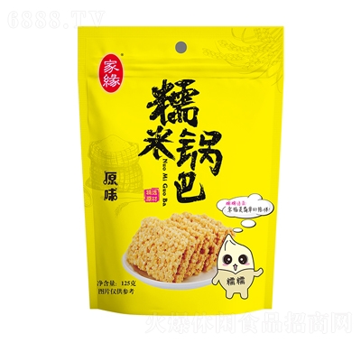 Ŵ偰(ԭζ)
