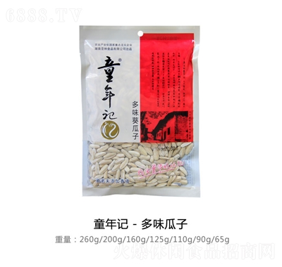 ͯӛζ90g