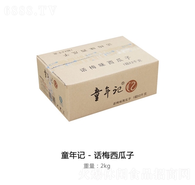 ͯӛԒ÷2kg