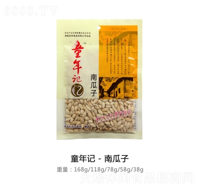 ͯӛϹ58g