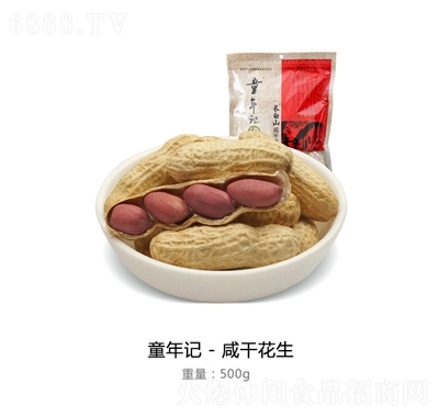 ͯӛ̸ɻ500g