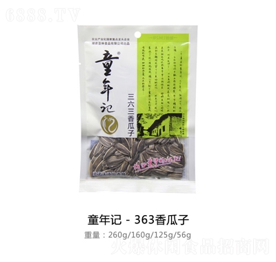 ͯӛ260g
