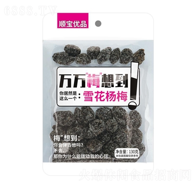 혌÷뵽ѩ÷