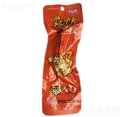 ǧٶPצζ28g
