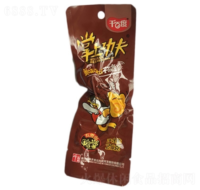 ǧٶζ25g