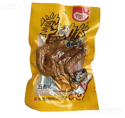 ǧٶζ90g
