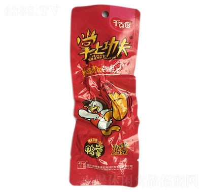 ǧٶζ25g