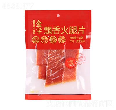 hƬ50g