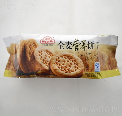 萬士發(fā)全麥營養(yǎng)餅干150g