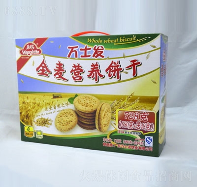 萬士發(fā)全麥營養(yǎng)餅干728g